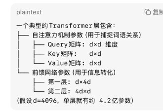 DeepSeek是如何分析文本的，为什么有时会误解你