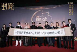 乌尔善是《封神2》的最大败笔