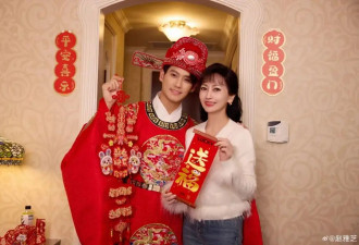 过年“余额不足”，来复习明星的年味“充值”吧！