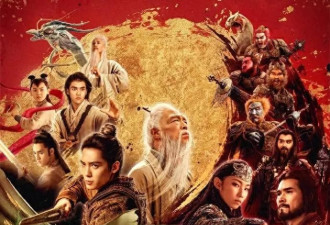 《封神2》票房破10亿！路演现场观众情绪失控