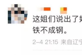 《封神2》票房破10亿！路演现场观众情绪失控