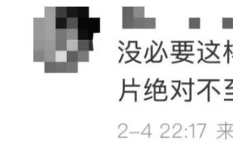 《封神2》票房破10亿！路演现场观众情绪失控