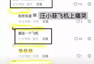 汪小菲淋雨回台北住处！双眼哭肿，断崖式衰老