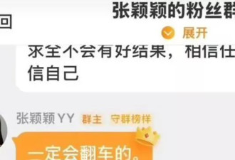 大S离世后，再看张兰对马筱梅的评价...