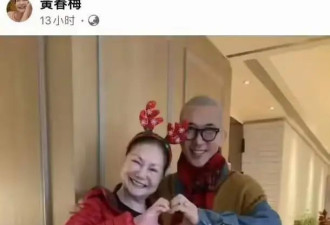 S妈突然删除与具俊晔合照，晒出大S生前广告照，具俊晔被指没担当