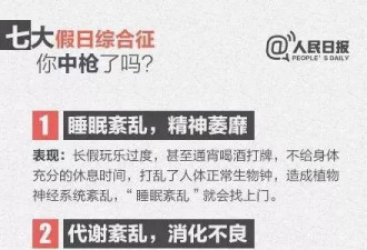 专家：建议开工第一天少干点活