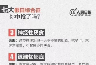 专家：建议开工第一天少干点活