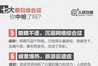 专家：建议开工第一天少干点活