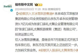 为滑雪买套房，“雪友”带飞万亿冰雪产业