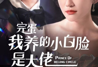 春节假期，你的亲朋好友被短剧包围了吗