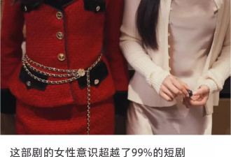 春节假期，你的亲朋好友被短剧包围了吗