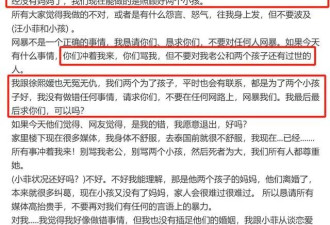 马筱梅发声！下跪恳求媒体放过汪小菲和孩子，痛哭喊话：求你们了