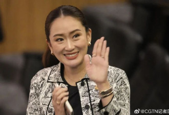 泰国总理佩通坦抵达北京，开启对华正式访问