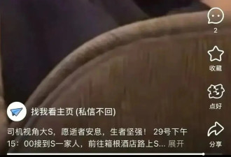 大S离世前三天病照曝光，表情痛苦脸色苍白....