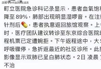 大S离世前三天病照曝光，表情痛苦脸色苍白....
