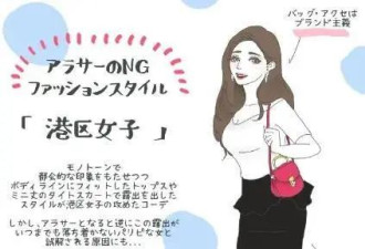 日本东大校花自曝曾在港区陪酒，直言校花都干过