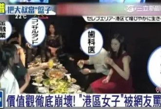 日本东大校花自曝曾在港区陪酒，直言校花都干过