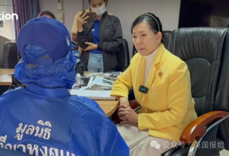 泰国惊爆“卵子农场” 数百女性被骗至海外强制取卵