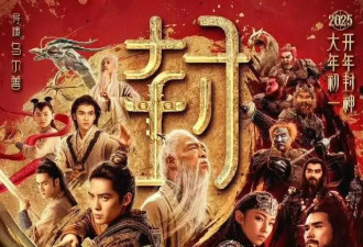 《封神二》卡在了尴尬的地步？烂片谈不上，但精彩更谈不上
