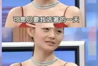大S火急火燎的一生：突然闪婚，突然离婚，突然二婚，连去世都很突然
