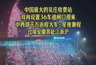 一场真实的春节返乡相亲斗智记