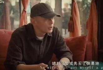 一场真实的春节返乡相亲斗智记