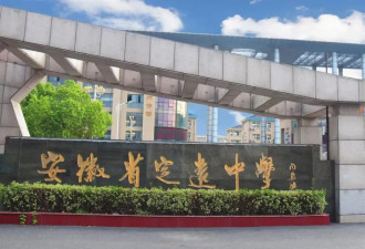 男子举报中学提前开学被教育厅回怼：你不去就完了
