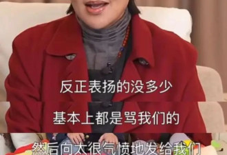 倪萍暗示“繁花团”真矛盾 李小冉因向太退群 常转恶评惹众怒