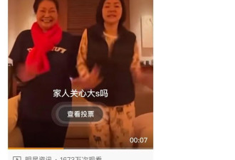高晓松悼念大S，此生多寒凉，谁比他更敢写？