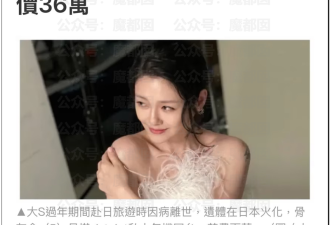 两岸报道差异引争议 具俊晔or汪小菲 到底谁包机?
