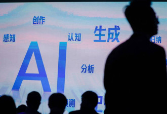 最高罚1亿 美参议院提迄今“最激进AI立法行动”
