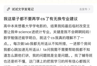 美国天坑专业！十个留学生 九个都退学