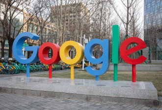 Google跟进“弃DEI政策” 雇人不再重视多元