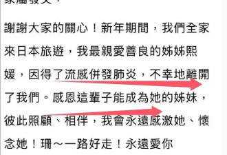 考古 |大S猝然离世小S痛哭，影视综三方发力，这对姐妹花曾代表娱乐圈的黄金时代