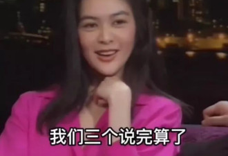 关之琳新年团拜豪晒巨型颈链 谭咏麟现身疑似身高缩水？