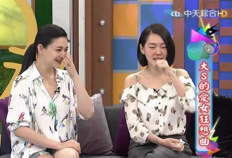 小S反击汪小菲为大S包机传闻：人在做天在看