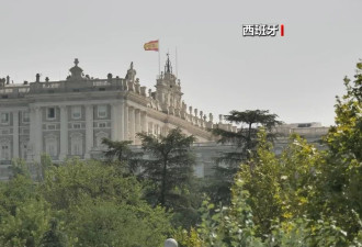 欧盟及欧洲多国反对特朗普“接管”加沙地带计划