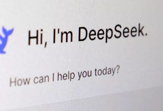 DeepSeek据报与中国移动有关联，拒答敏感话题