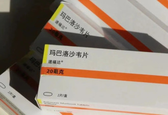 中国的“抗流感神药”，卖得比黄金还贵