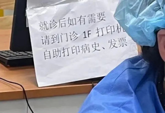 中国的“抗流感神药”，卖得比黄金还贵
