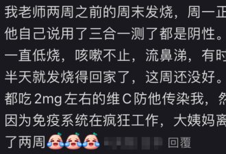 加拿大流感大爆发：大批华人中招 10天病3次