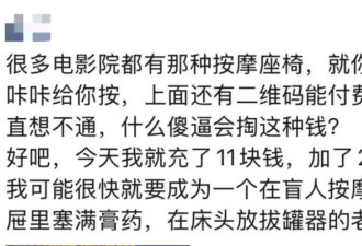 年轻人的第一台“付费刑具”，正在批量倒闭