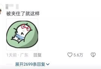 年轻人的第一台“付费刑具”，正在批量倒闭