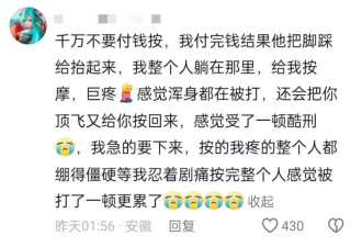 年轻人的第一台“付费刑具”，正在批量倒闭