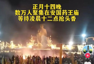 春节最大“销金窟”，挤满的全是中年男人