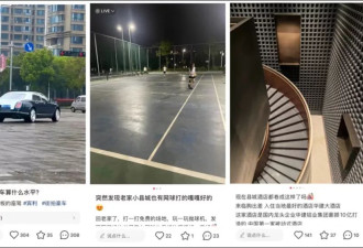 过完年发现，县城的消费观念已经大变样了