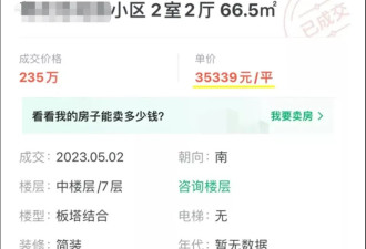 过完年发现，县城的消费观念已经大变样了