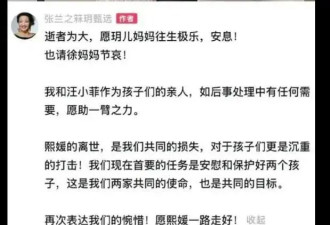 大S离世后张兰首度直播卖货、怒怼网友，遭封禁