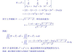 我们用DeepSeek挑战了物理所出的竞赛题，结果…