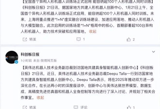 机器人今后会变成啥样,二战后的论文里早就说了